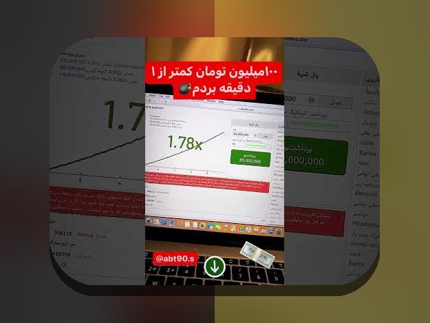 همه چیز درباره دنس بت انفجار: راهنمای جامع برای علاقه‌مندان سایت شرط بندی