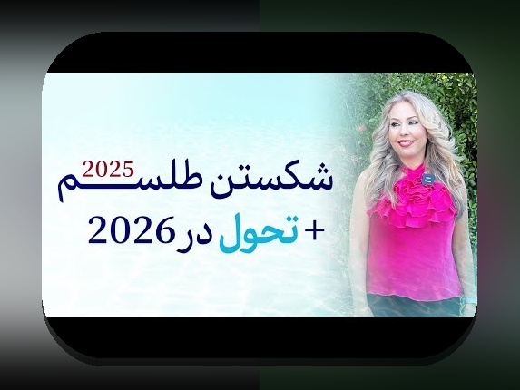 آشنایی با سیب بت مجله بخت: راهنمای جامع برای علاقهمندان به سایت شرط بندی در ایران